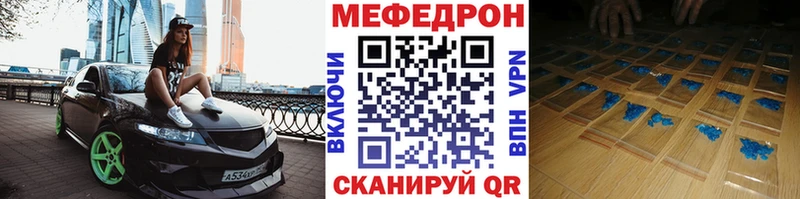 Купить наркоту Унеча МАРИХУАНА  МЕТАДОН  АМФЕТАМИН  ГАШ  Меф мяу мяу 