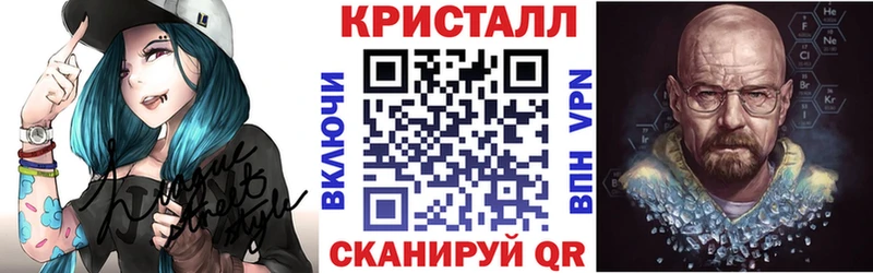 Amphetamine Розовый  Унеча 