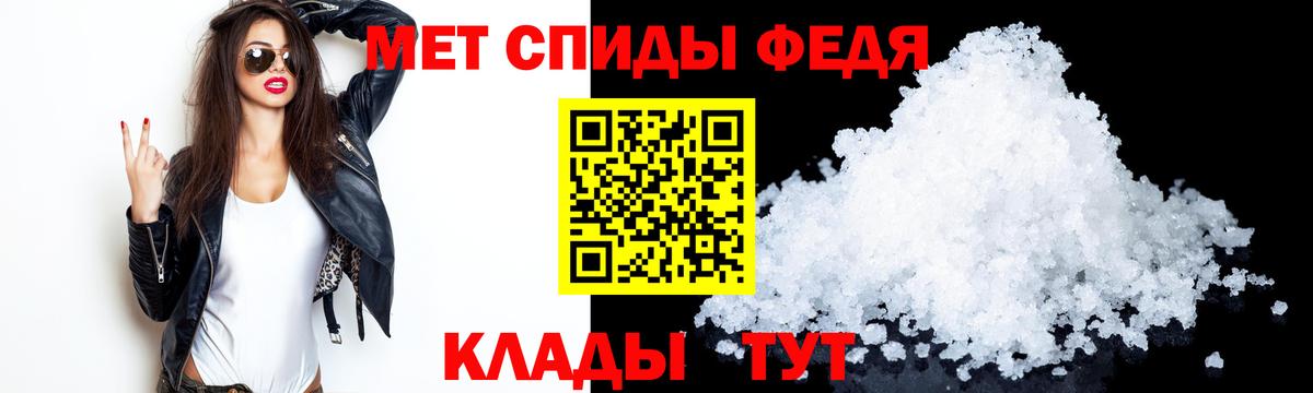 АМФ  АМФЕТАМИН  Унеча  Amphetamine VHQ  Вход с VPN 