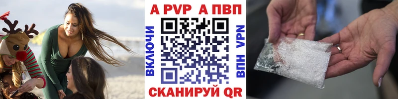 hydra   Унеча  APVP VHQ 