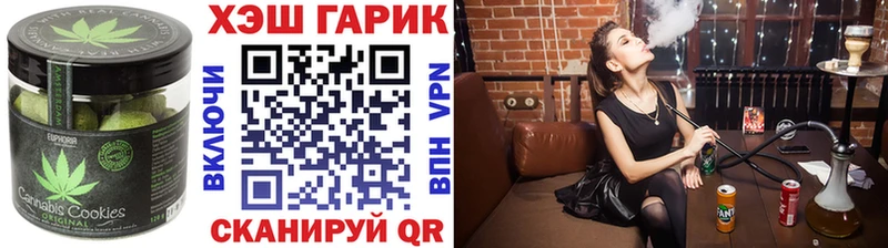 купить наркотик  Унеча  Печенье с ТГК конопля 