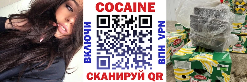 COCAIN 97% Унеча