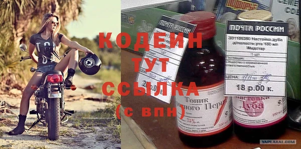 бутират Верхнеуральск