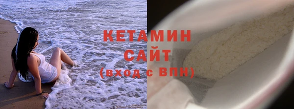 прущая мука Верхний Тагил