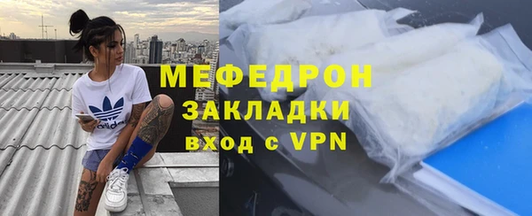мефедрон мука Богородск