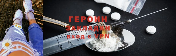 героин Богданович