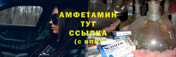 гидропоника Верея