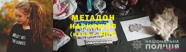 марихуана Бугульма