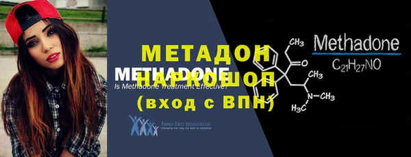 мефедрон мука Богородск