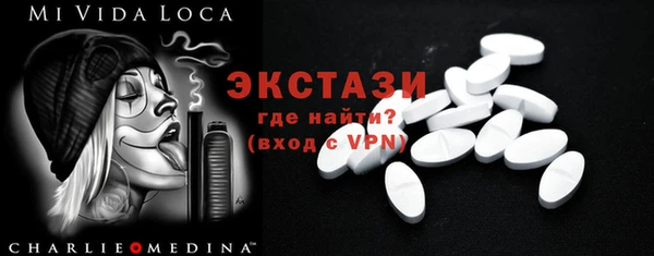 COCAINE Костерёво
