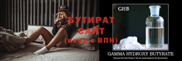 дмт Богородицк