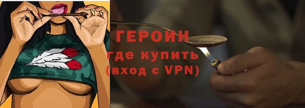 гидропоника Верея
