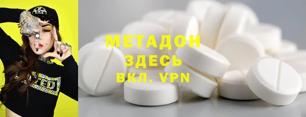 героин Бородино