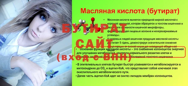 прущая мука Верхний Тагил