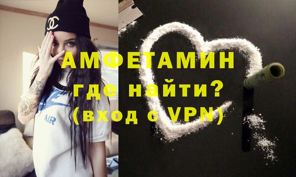 бутират Верхнеуральск