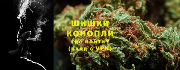 бутират Верхнеуральск