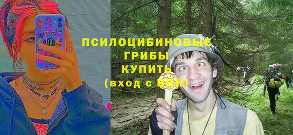 мефедрон мука Богородск