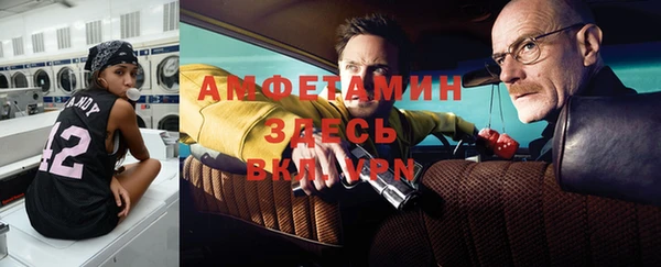 бутират Верхнеуральск