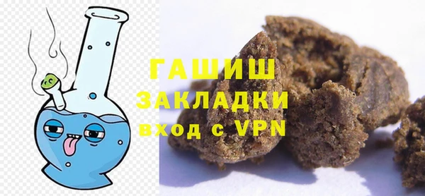 прущая мука Верхний Тагил