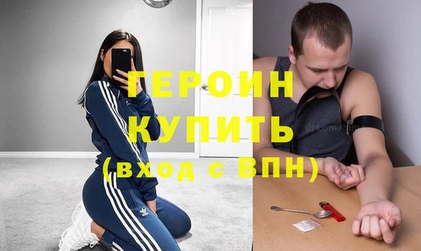 марихуана Бугульма