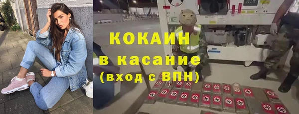мефедрон мука Богородск