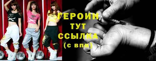 героин Богданович
