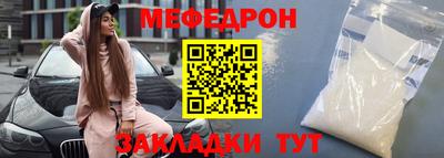 герыч Анапа