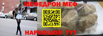 герыч Анапа