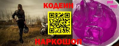 герыч Анапа