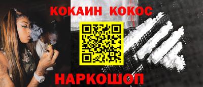 гашиш Ангарск