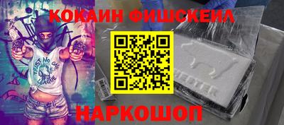 гашиш Ангарск