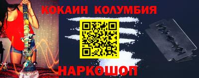 гашиш Ангарск