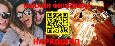 молекула духа Анжеро-Судженск