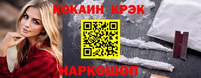 молекула духа Анжеро-Судженск