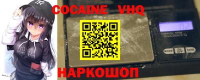 герыч Анапа
