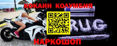 герыч Анапа