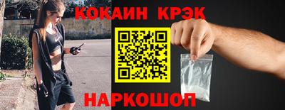 гашиш Ангарск