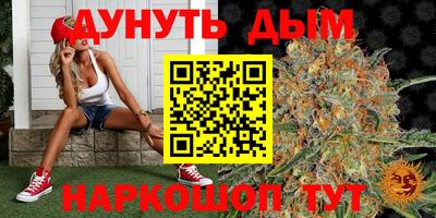 герыч Анапа