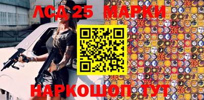 молекула духа Анжеро-Судженск