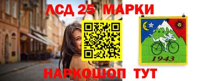 герыч Анапа