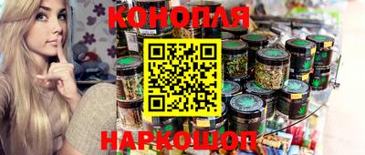 герыч Анапа