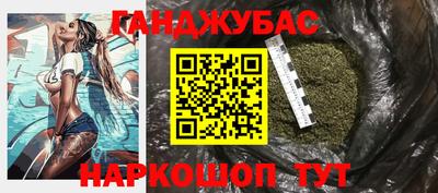 гашиш Ангарск