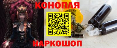 герыч Анапа