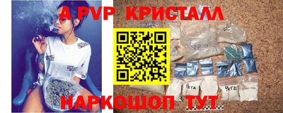 гашиш Ангарск