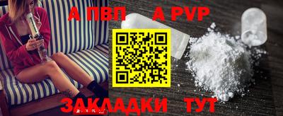 гашиш Ангарск