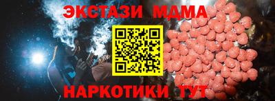 герыч Анапа