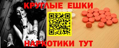 молекула духа Анжеро-Судженск