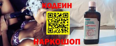 гашиш Ангарск