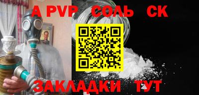 молекула духа Анжеро-Судженск