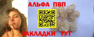 молекула духа Анжеро-Судженск